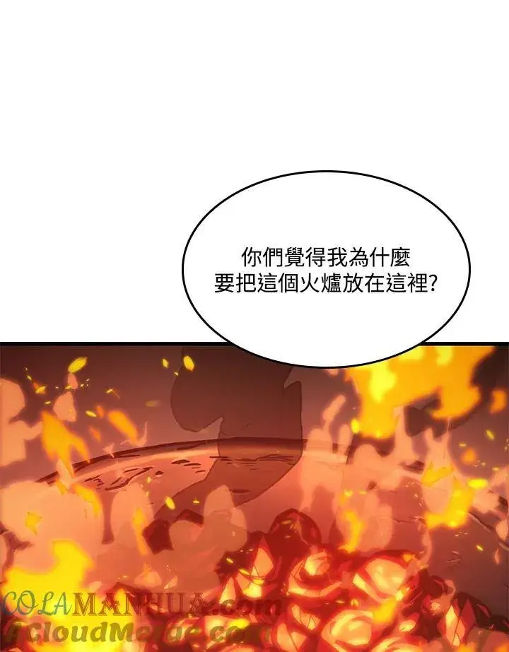 漫画《Pick me up!》第24话第57张图