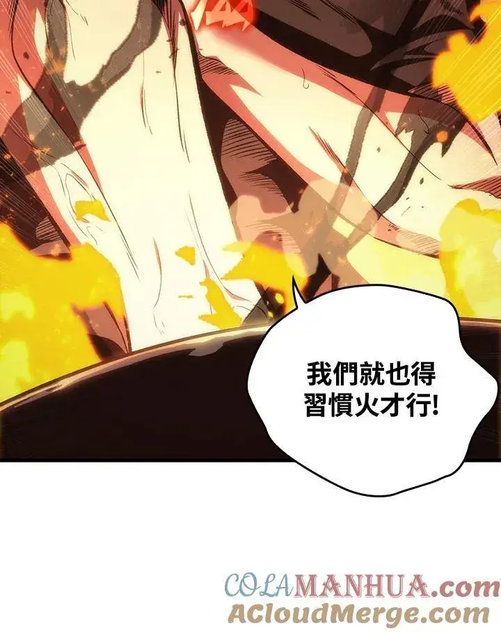 漫画《Pick me up!》第24话第65张图