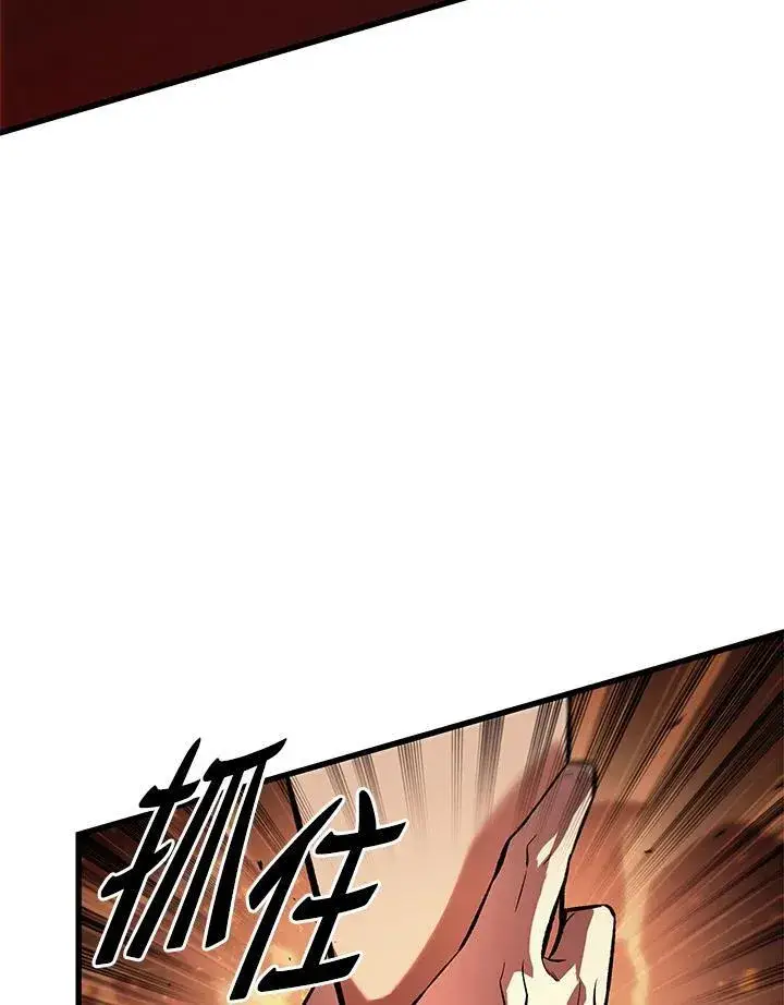 漫画《Pick me up!》第24话第90张图