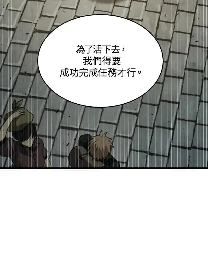 漫画《Pick me up!》第26话第11张图