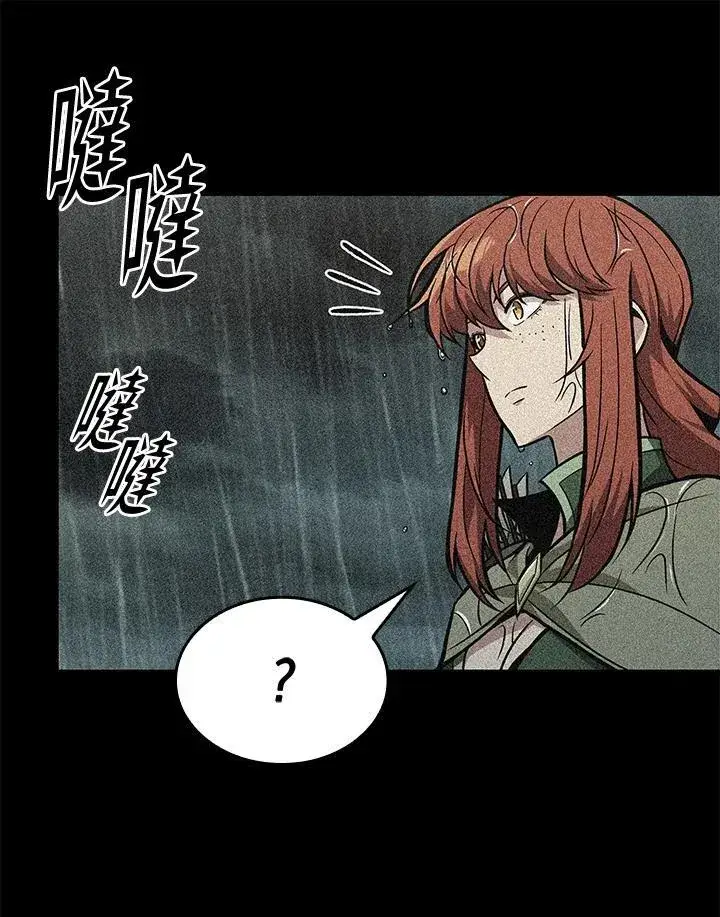 漫画《Pick me up!》第26话第115张图