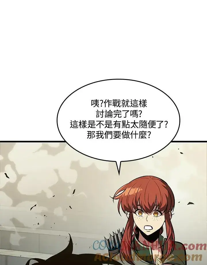漫画《Pick me up!》第26话第129张图