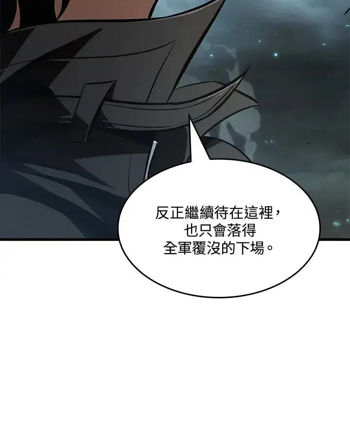 漫画《Pick me up!》第26话第135张图