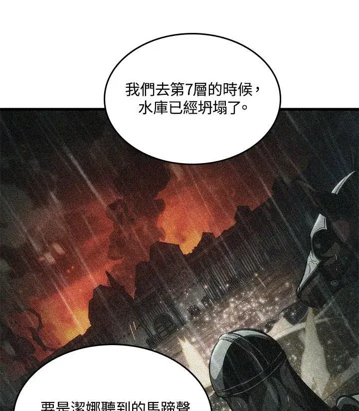 漫画《Pick me up!》第26话第136张图