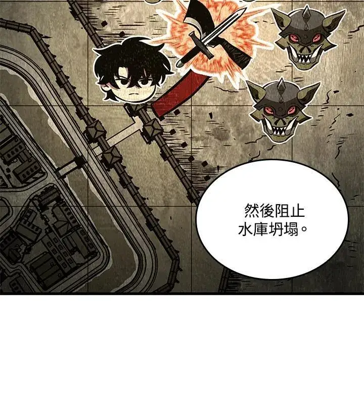 漫画《Pick me up!》第26话第140张图