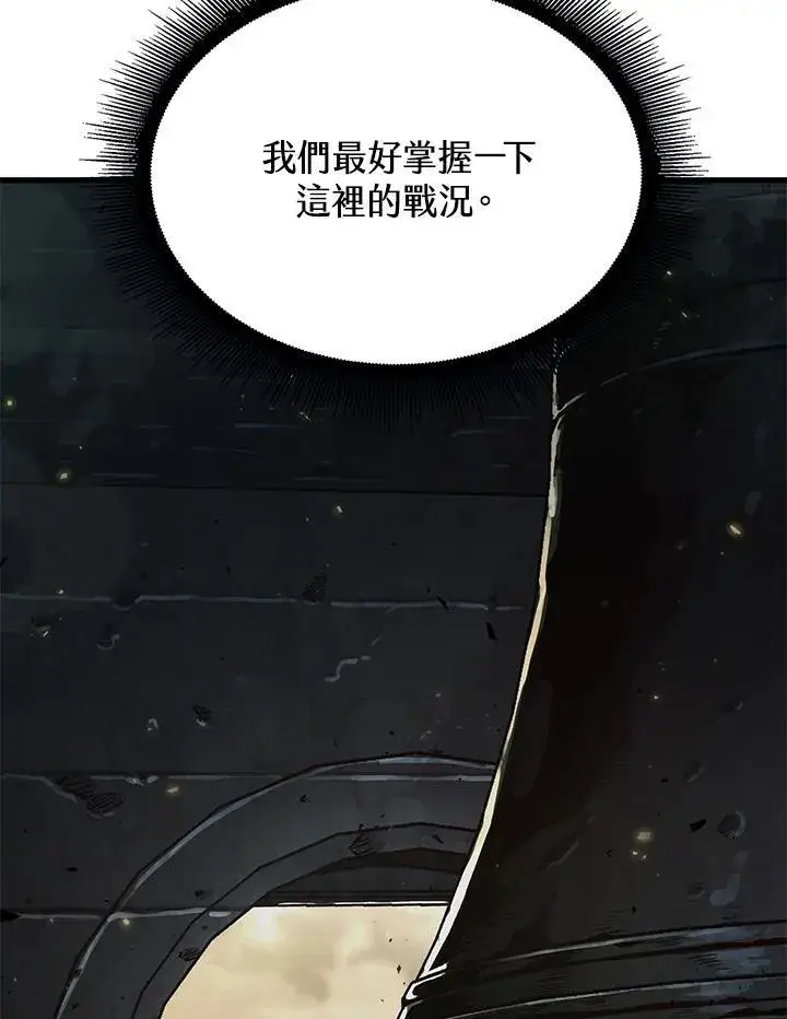 漫画《Pick me up!》第26话第19张图
