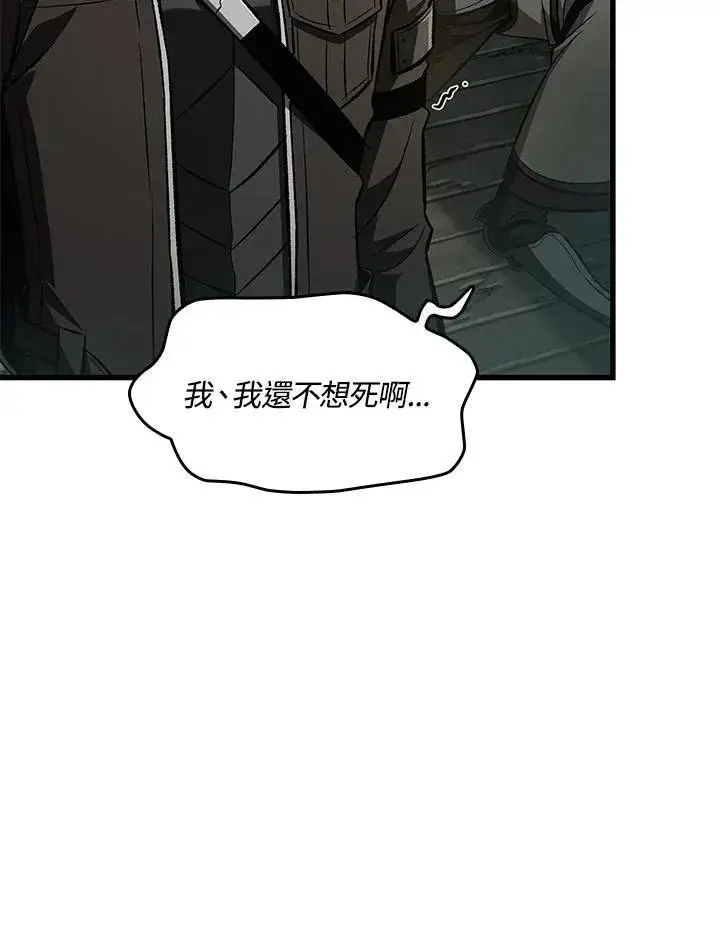 漫画《Pick me up!》第26话第23张图