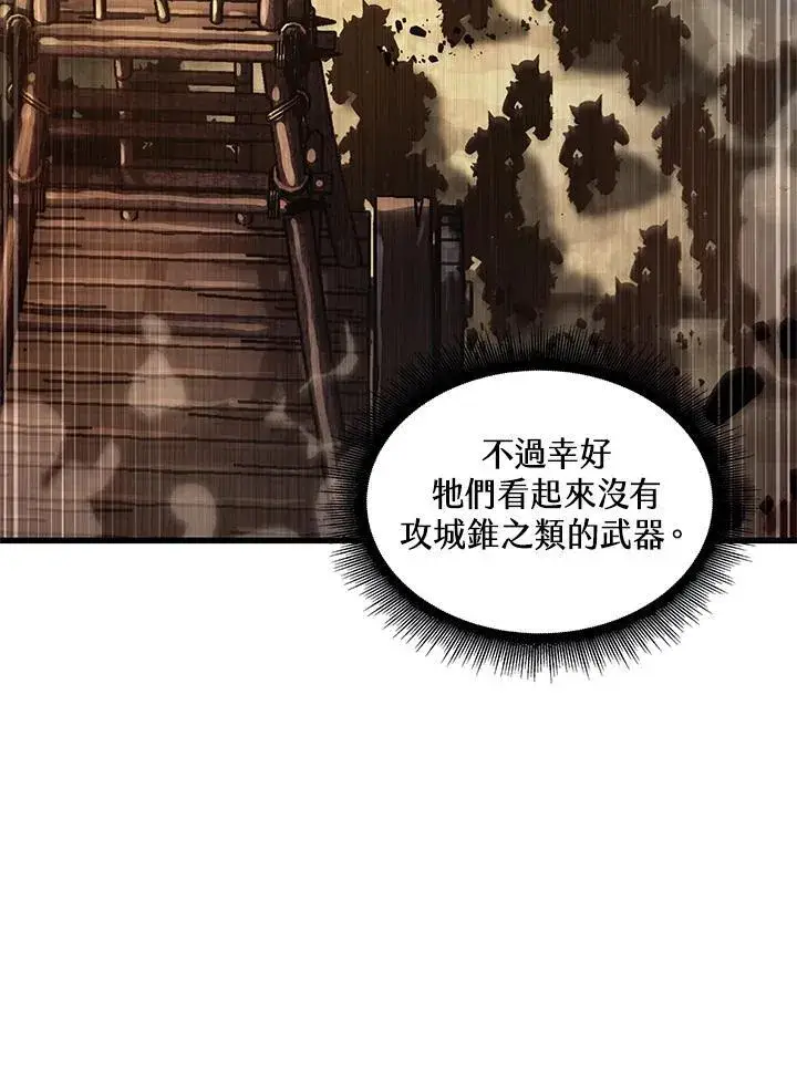 漫画《Pick me up!》第26话第26张图