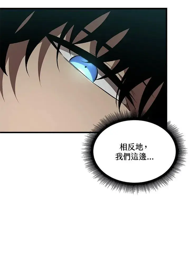 漫画《Pick me up!》第26话第30张图