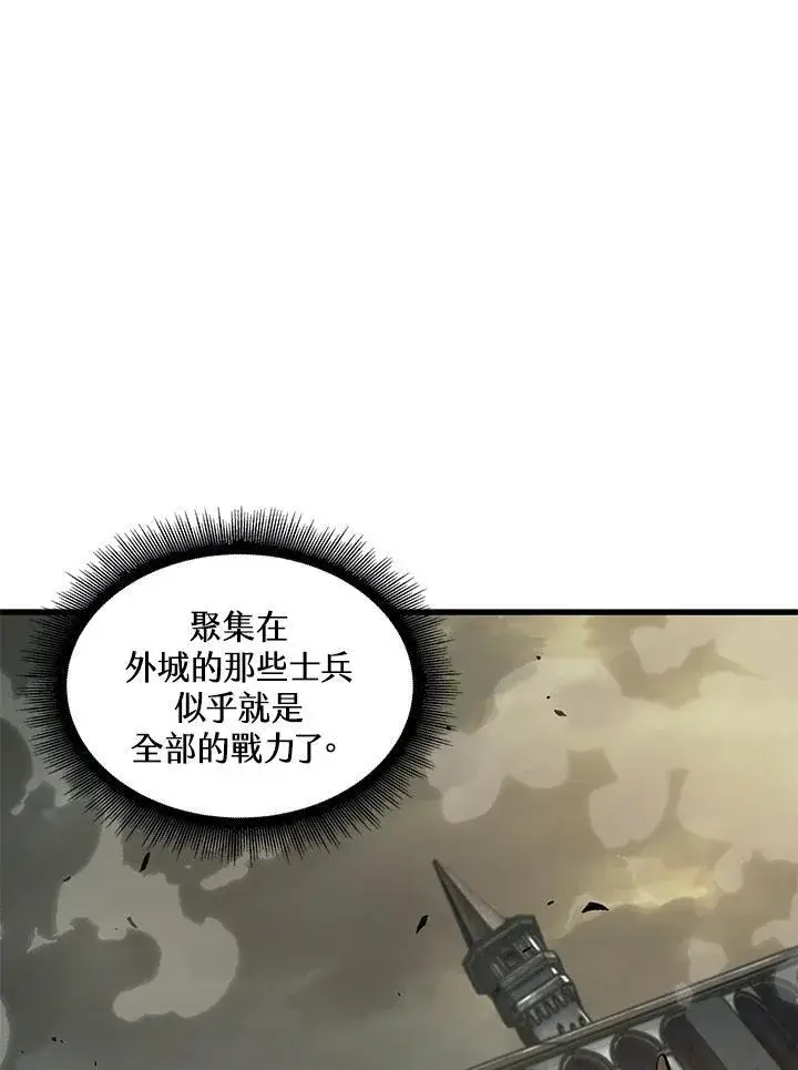 漫画《Pick me up!》第26话第31张图
