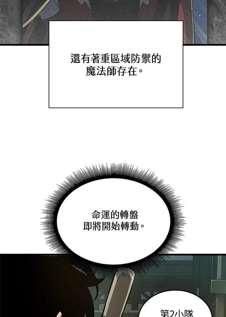 漫画《Pick me up!》第26话第39张图