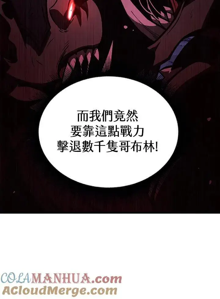 漫画《Pick me up!》第26话第49张图