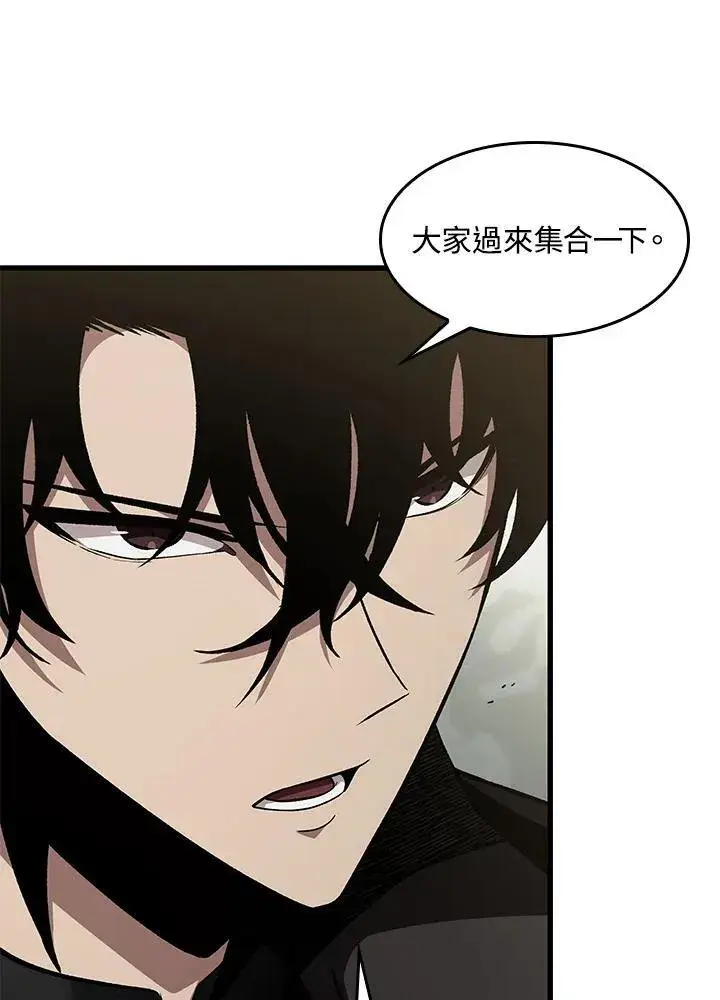 漫画《Pick me up!》第26话第50张图