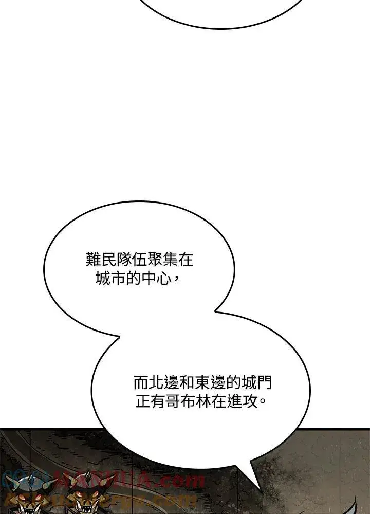 漫画《Pick me up!》第26话第53张图