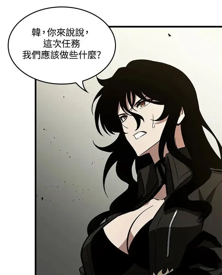 漫画《Pick me up!》第26话第56张图