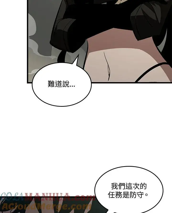 漫画《Pick me up!》第26话第57张图