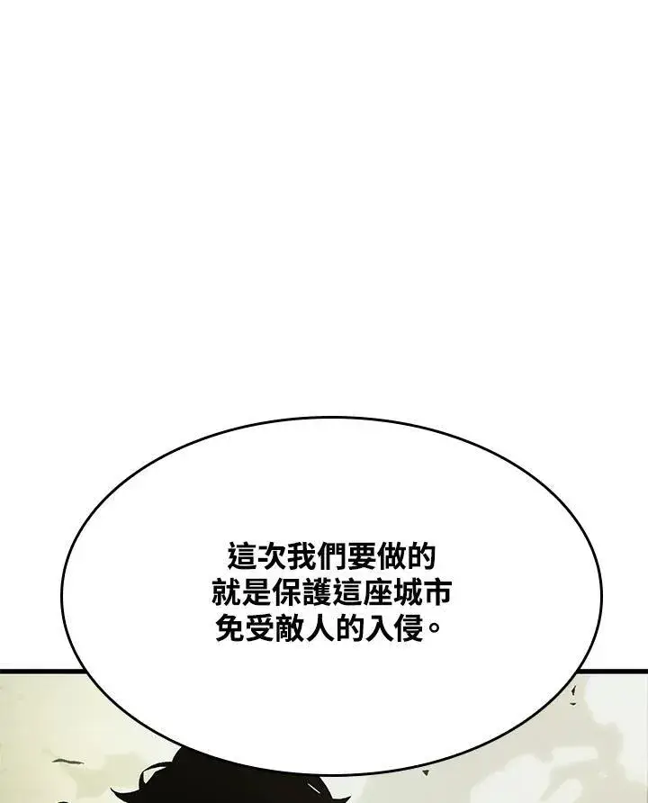 漫画《Pick me up!》第26话第59张图