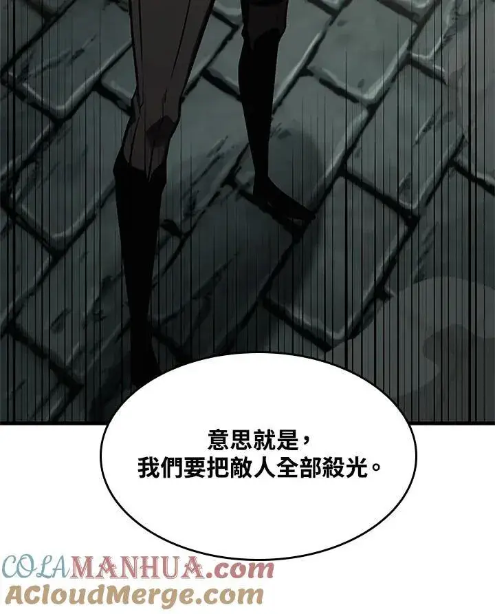漫画《Pick me up!》第26话第61张图