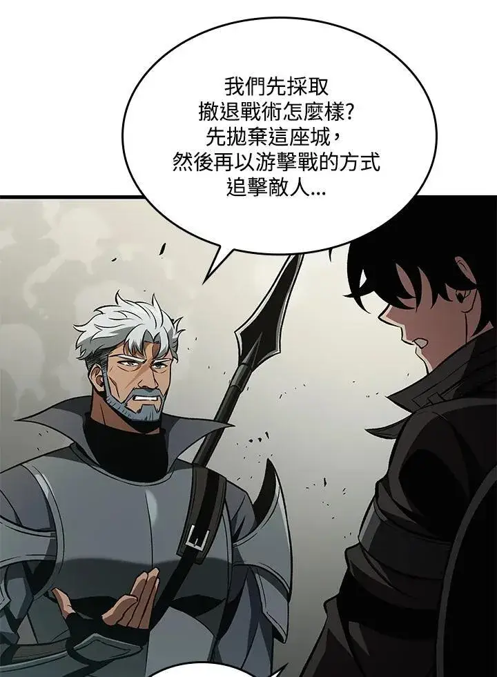 漫画《Pick me up!》第26话第63张图