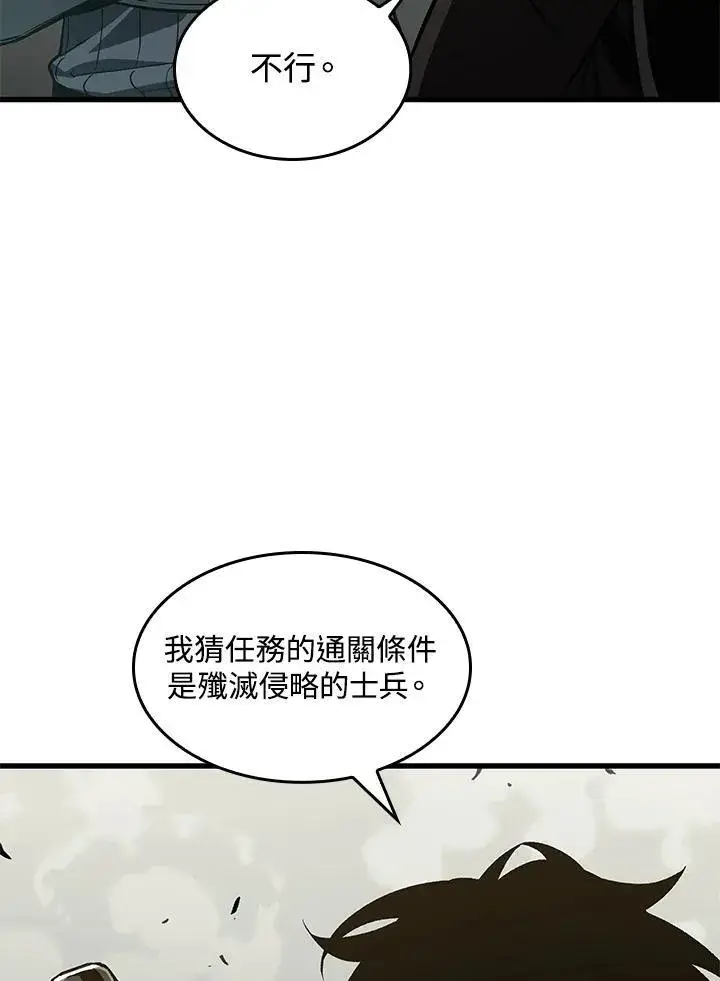 漫画《Pick me up!》第26话第64张图