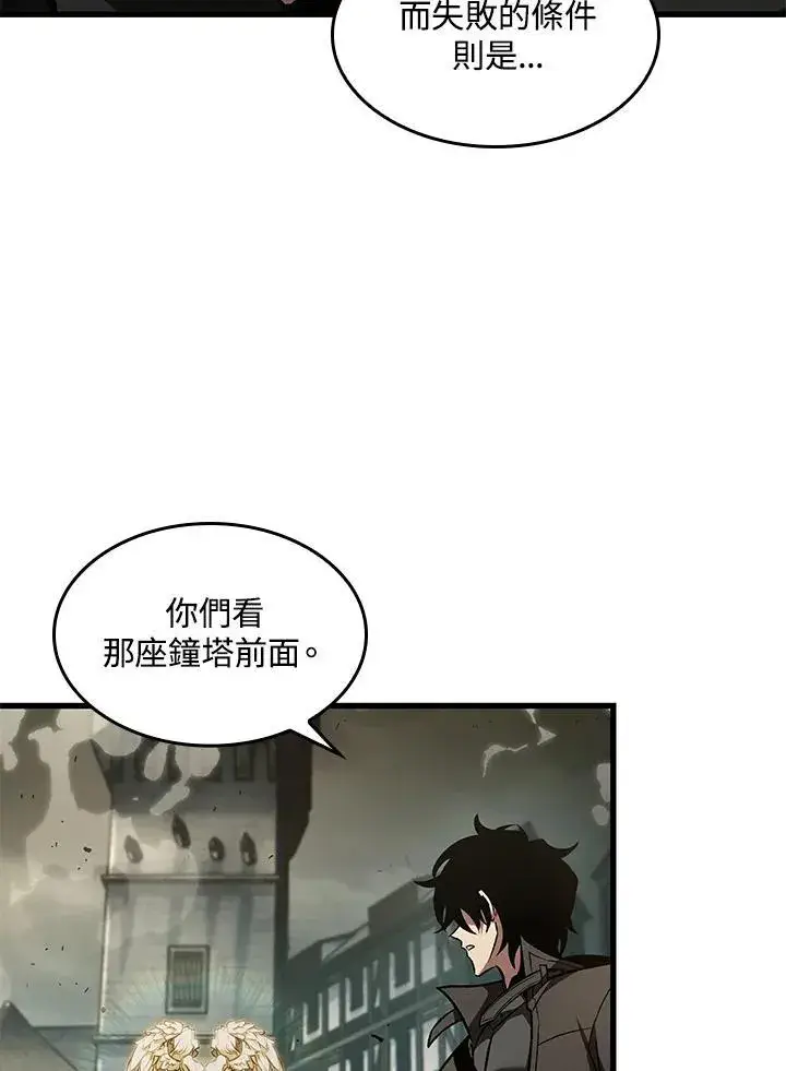 漫画《Pick me up!》第26话第66张图
