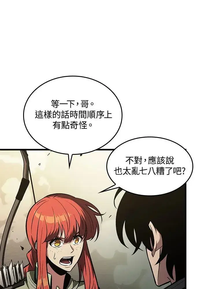 漫画《Pick me up!》第26话第7张图
