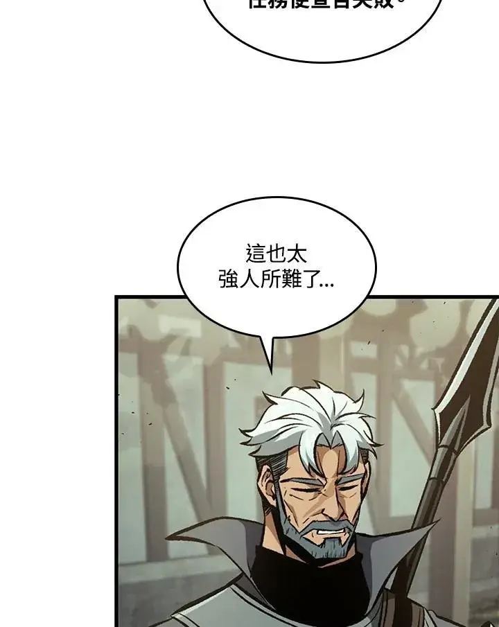 漫画《Pick me up!》第26话第72张图