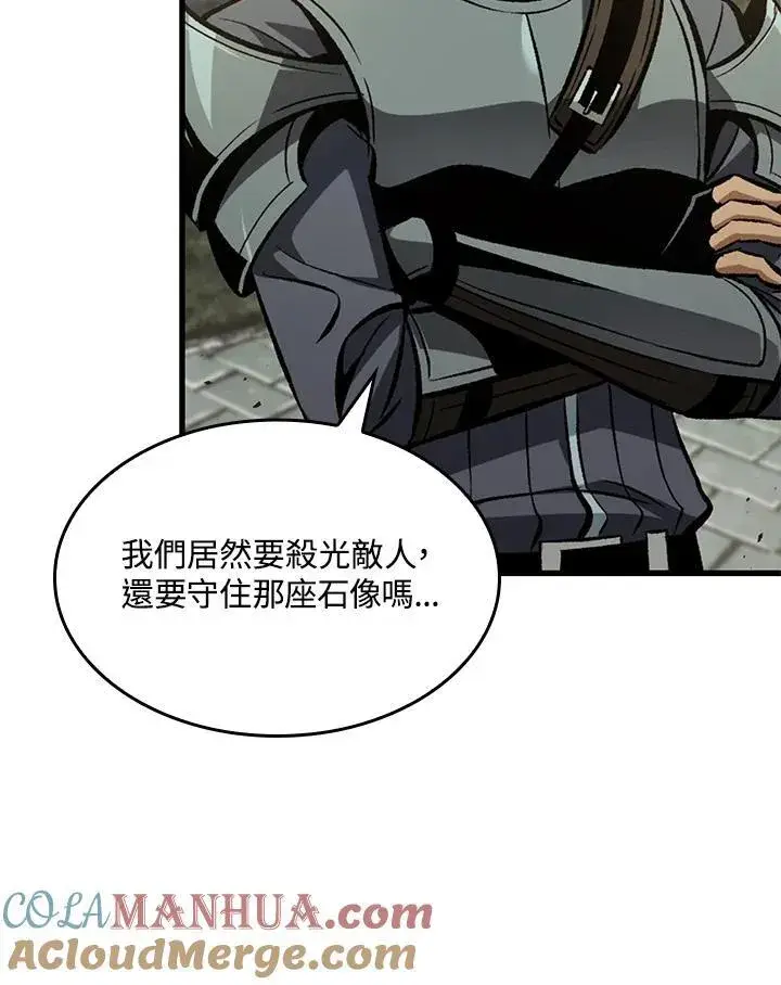 漫画《Pick me up!》第26话第73张图