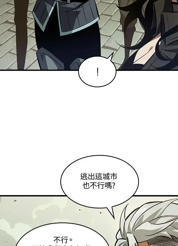 漫画《Pick me up!》第26话第78张图