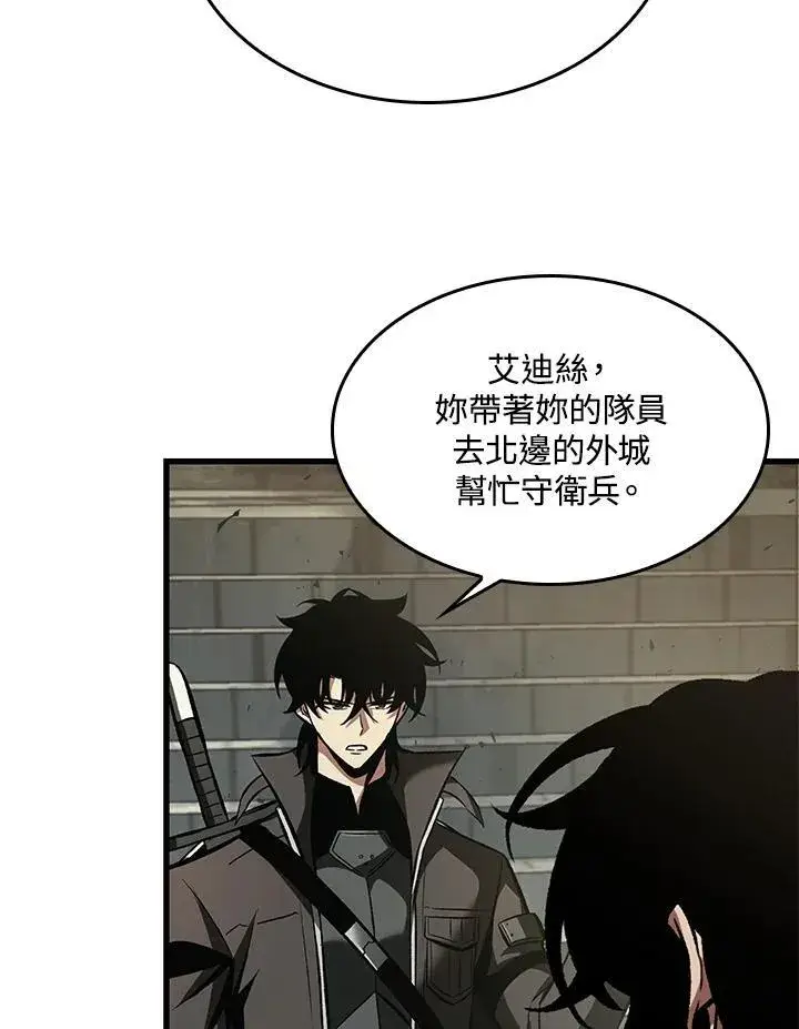 漫画《Pick me up!》第26话第84张图