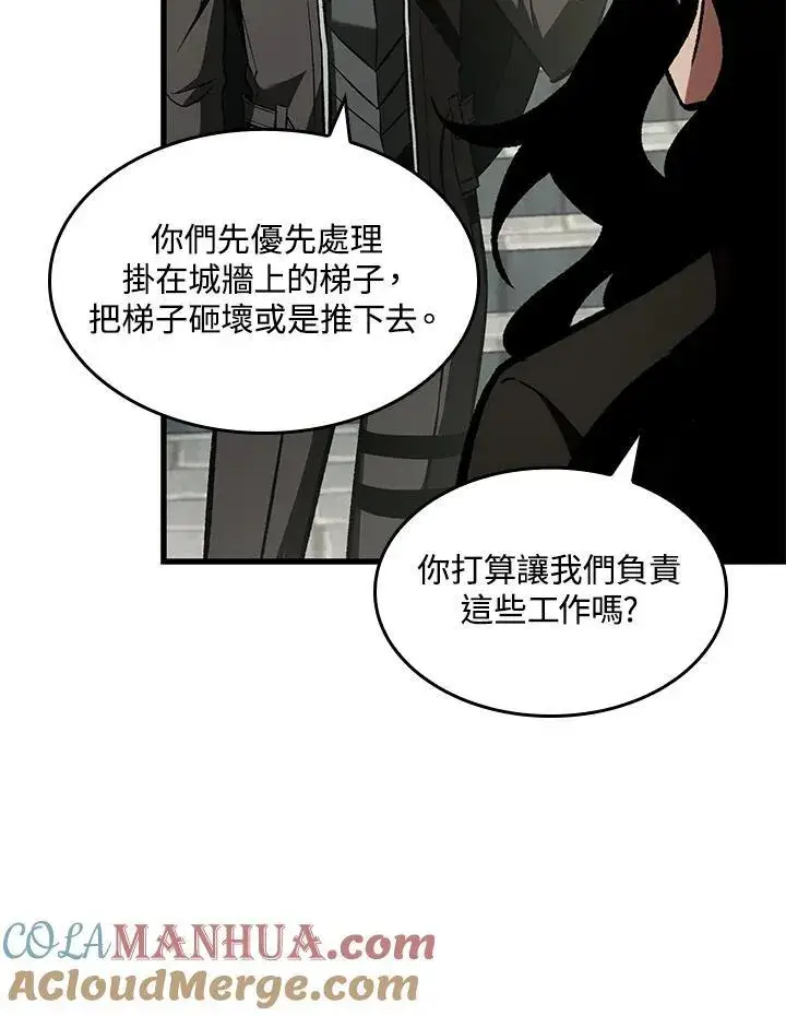 漫画《Pick me up!》第26话第85张图