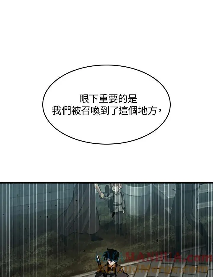 漫画《Pick me up!》第26话第9张图