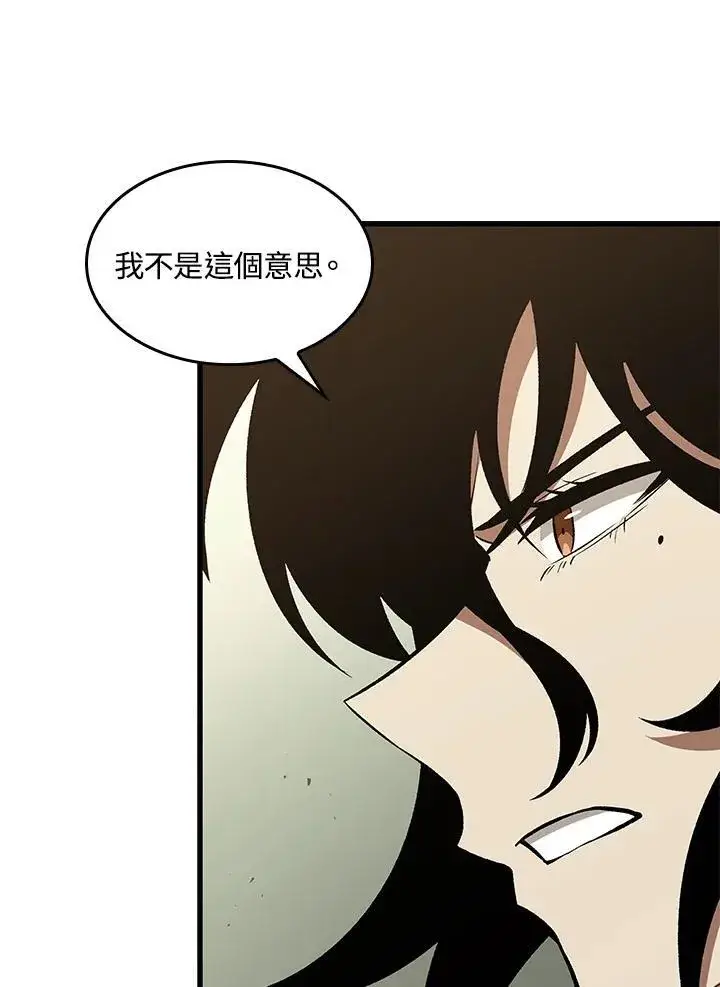 漫画《Pick me up!》第26话第91张图