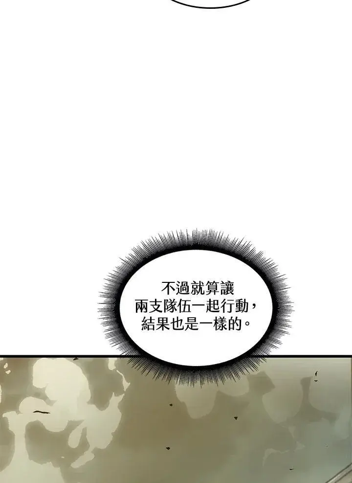 漫画《Pick me up!》第26话第94张图