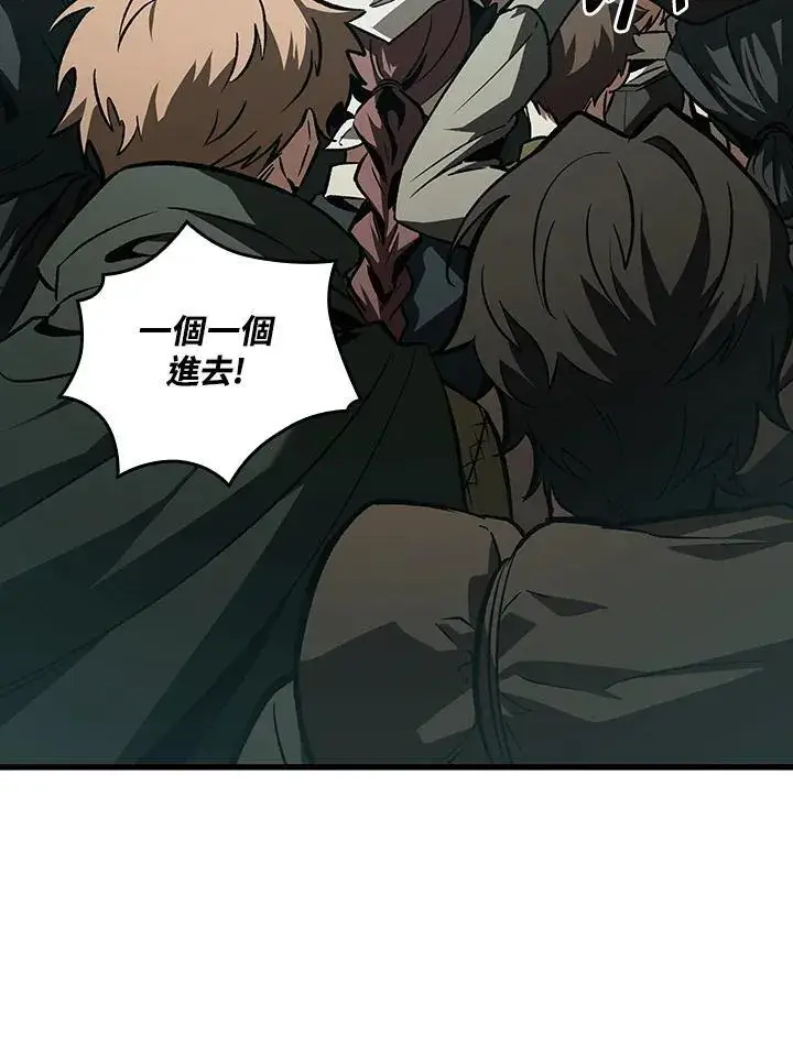漫画《Pick me up!》第27话第11张图