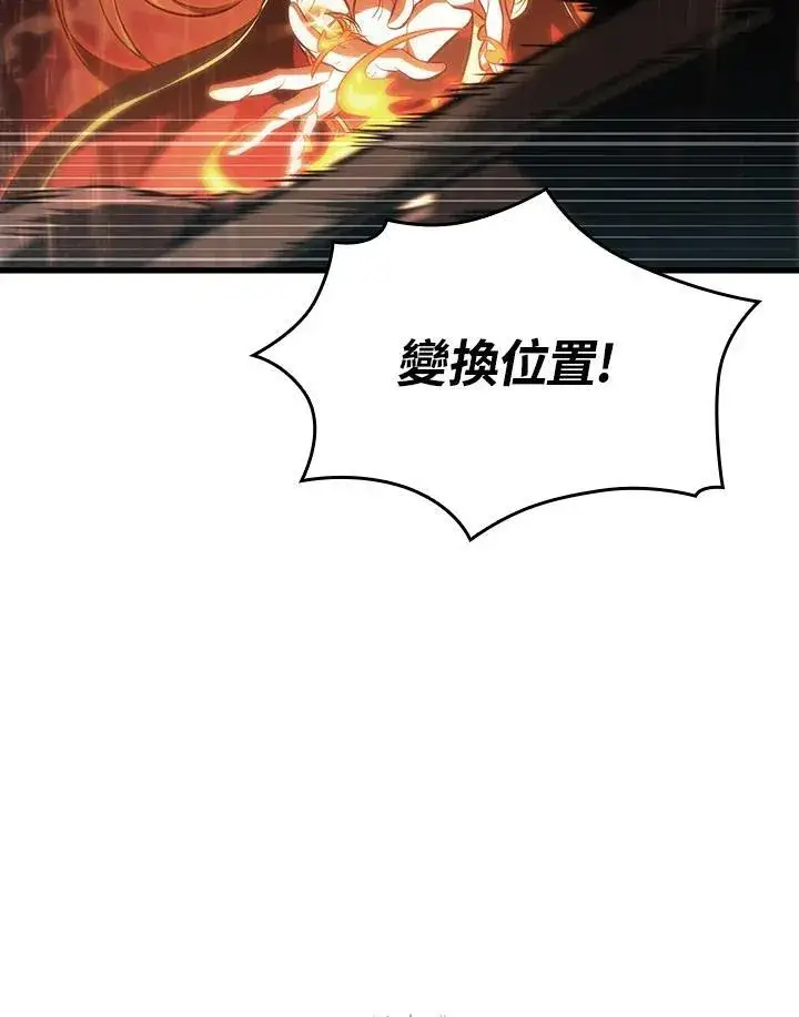 漫画《Pick me up!》第27话第118张图
