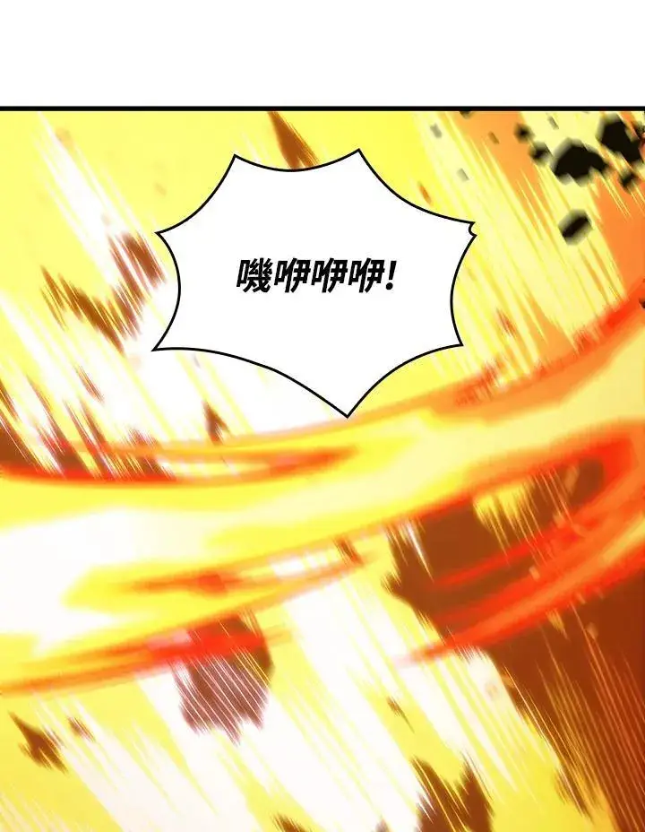 漫画《Pick me up!》第27话第124张图