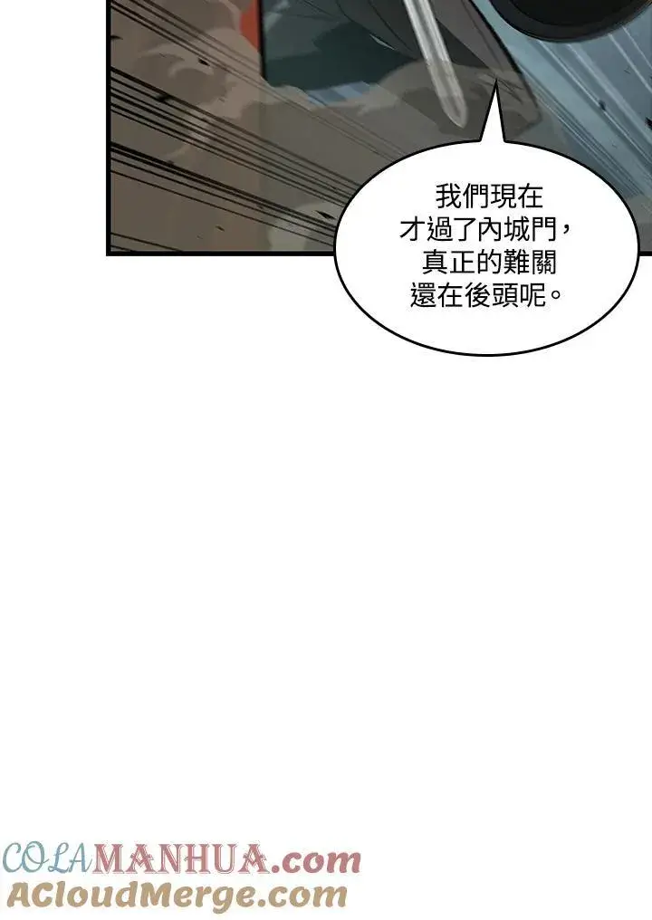 漫画《Pick me up!》第27话第13张图