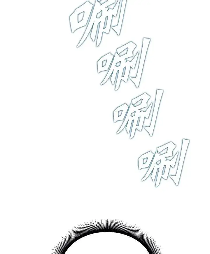漫画《Pick me up!》第27话第130张图