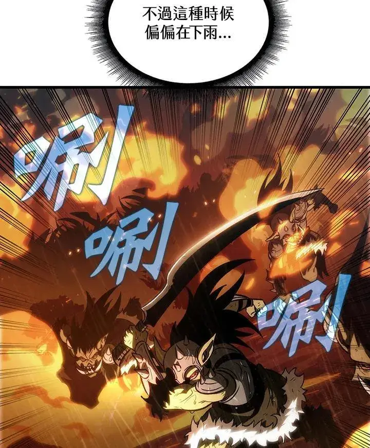 漫画《Pick me up!》第27话第131张图