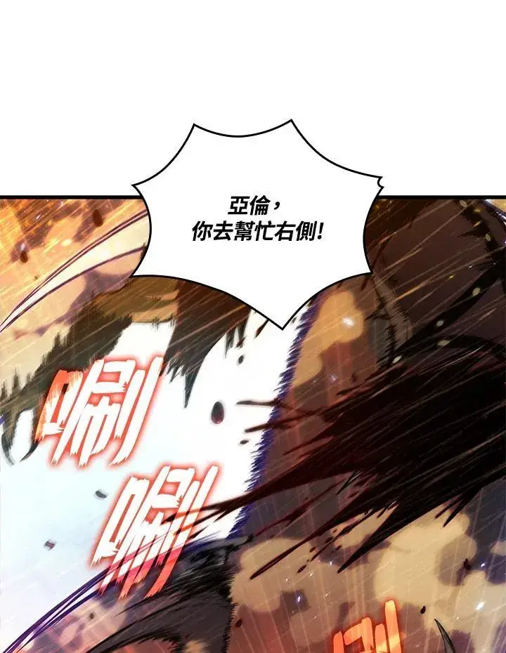 漫画《Pick me up!》第27话第134张图