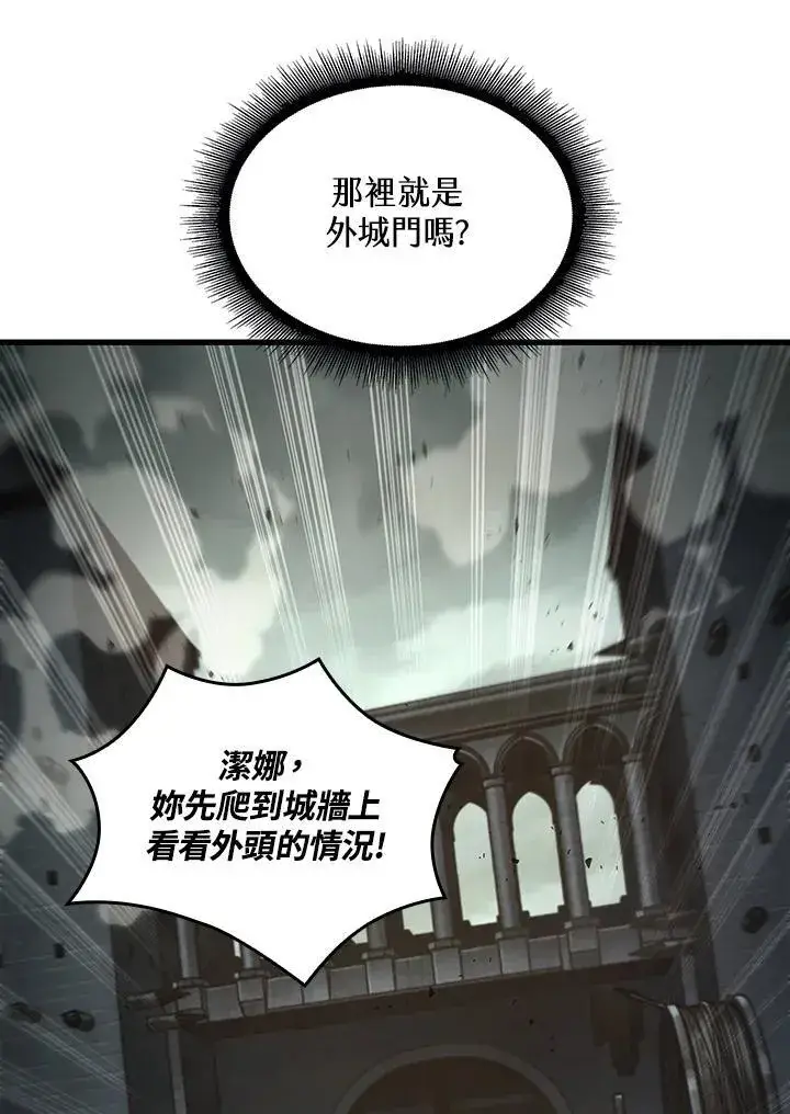 漫画《Pick me up!》第27话第14张图