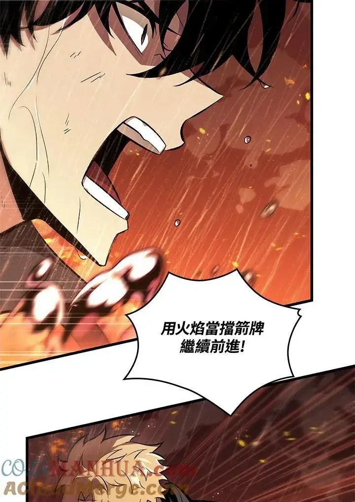 漫画《Pick me up!》第27话第145张图