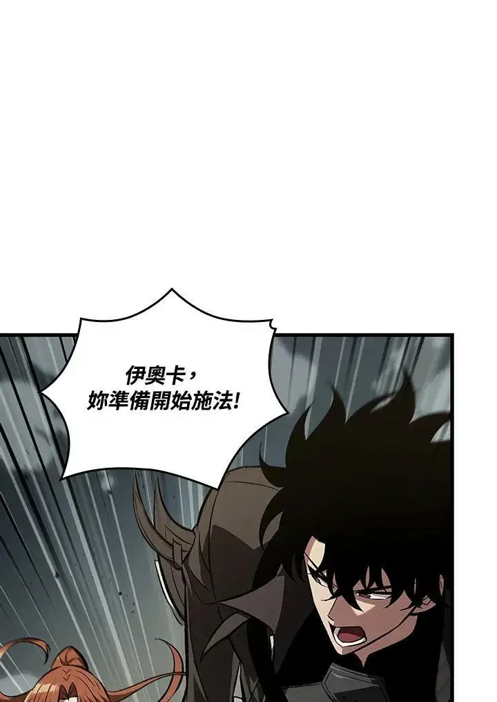 漫画《Pick me up!》第27话第16张图