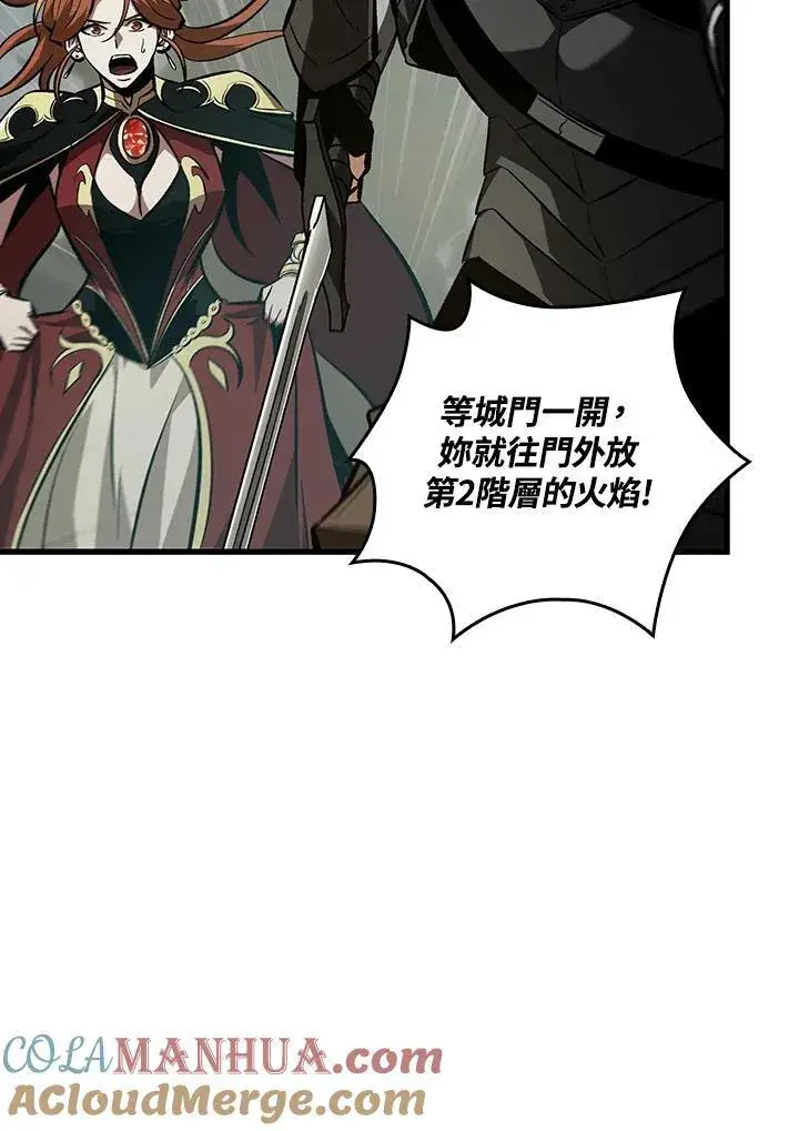 漫画《Pick me up!》第27话第17张图