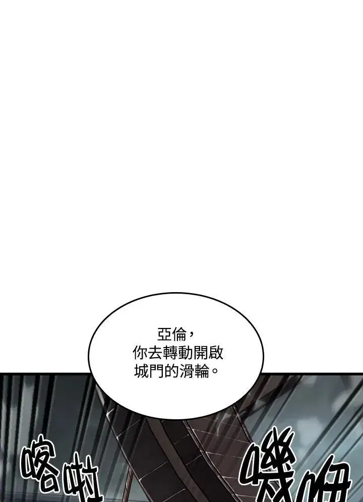 漫画《Pick me up!》第27话第19张图