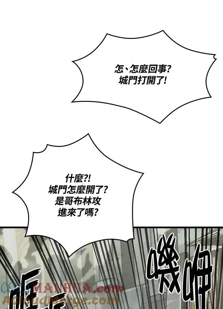 漫画《Pick me up!》第27话第21张图