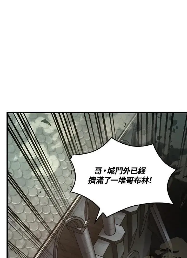 漫画《Pick me up!》第27话第24张图