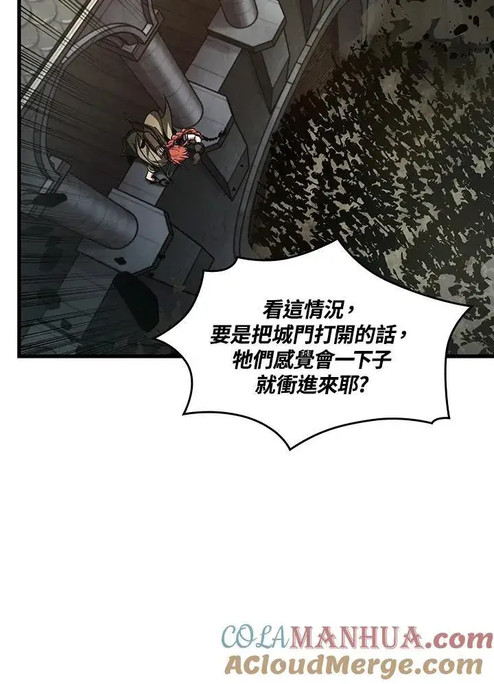 漫画《Pick me up!》第27话第25张图