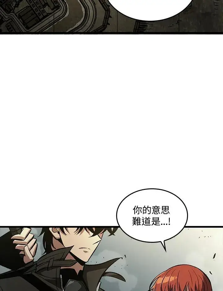 漫画《Pick me up!》第27话第3张图